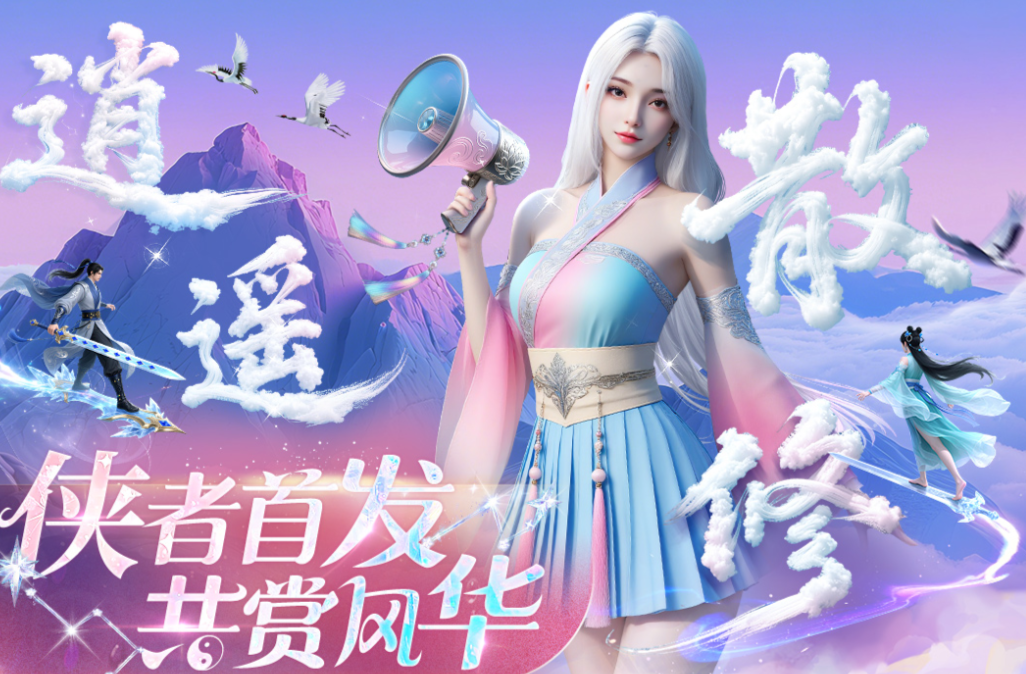 流行的正经游戏分享 不用钱的正经游戏下载2025截图