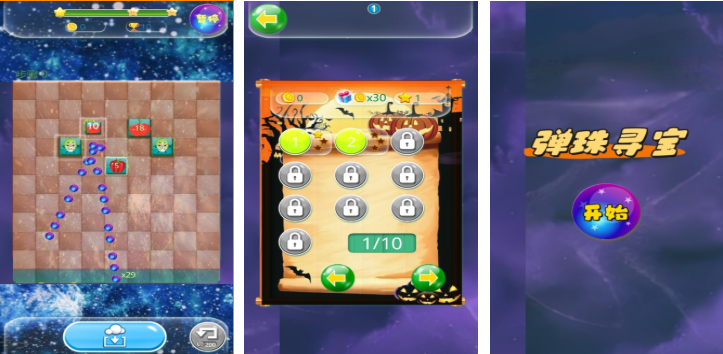 耐玩的弹珠手机游戏下载排行 火爆的的弹珠小游戏介绍2025截图