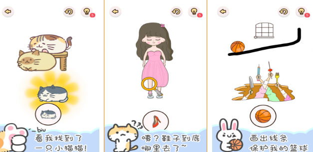 高人气找物品的游戏有哪几款 2025好玩的找物品手游安卓下载分享截图