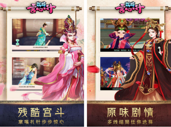 好玩的皇后游戏有哪些