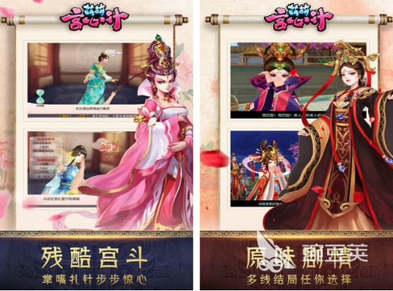 受欢迎的皇后游戏分享 经典又上头的皇后题材游戏榜单合集截图