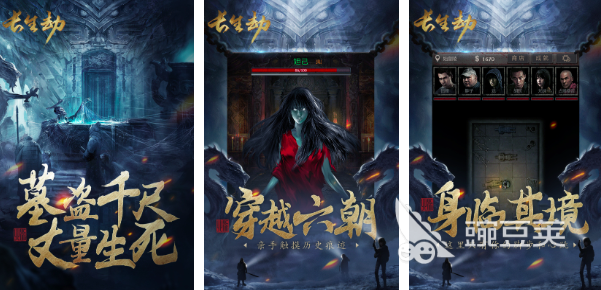 相似《鬼吹灯》的5款耐玩恐怖冒险游戏分享截图