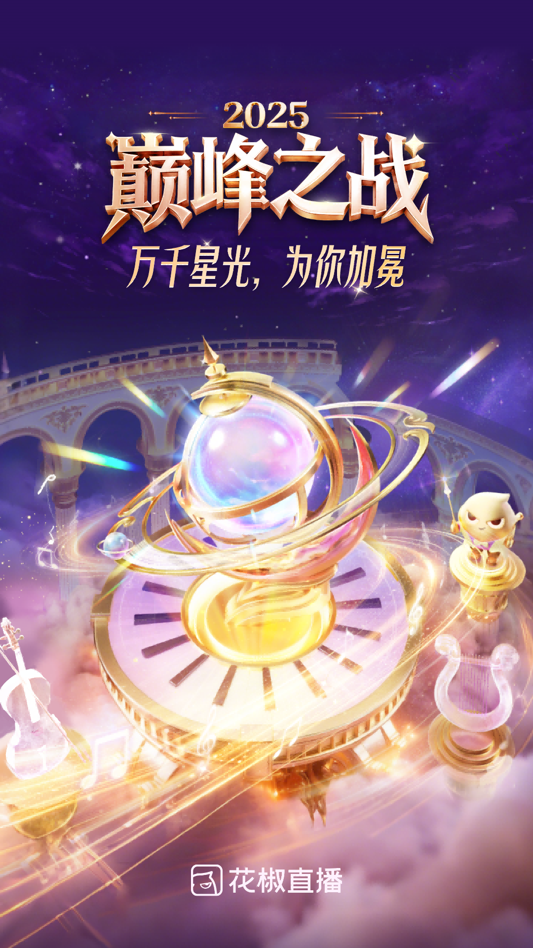 主播视频app有哪几款 实用的主播视频app分享