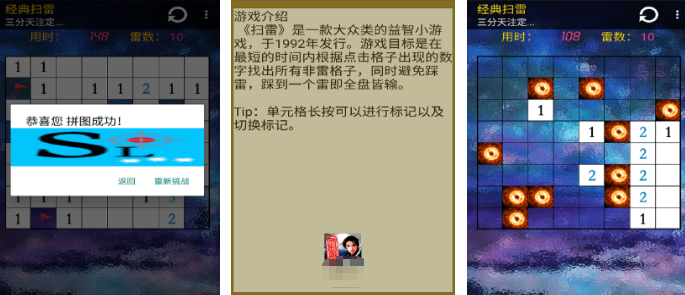 2001年的游戏榜单合集8 复古的游戏手机版before_2截图