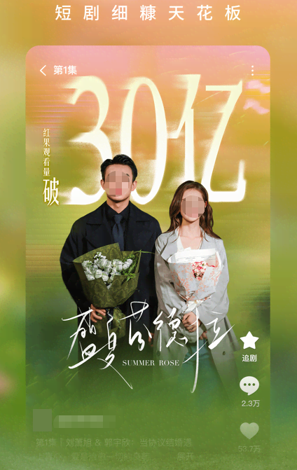 好用的短剧app有什么