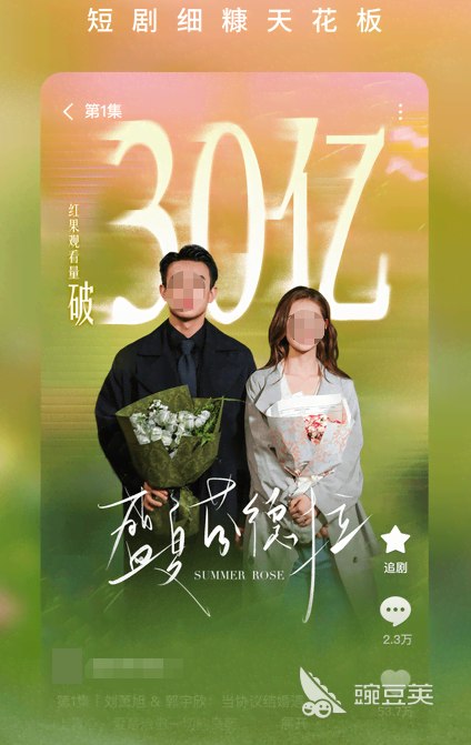 短剧APP分享 2025榜单合集4短剧安卓APPbefore_2与下载指南截图