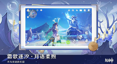 人气较高的官服游戏手机版榜单合集 2025经典的官服手游推荐截图