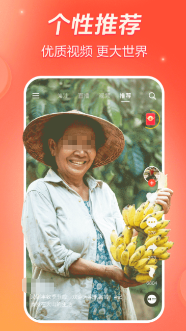 主播视频app有哪些