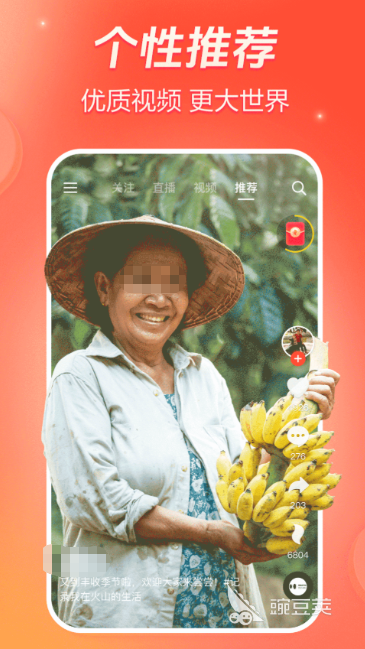 实用的主播视频App分享 2025榜单合集4直播平台before_2截图