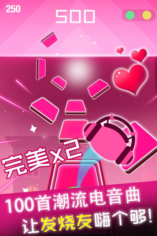 节奏跳跃小球游戏分享：榜单3音游before_1截图