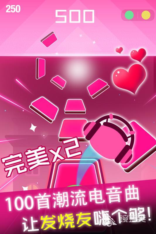 节奏跳跃小球游戏分享 2025受欢迎的节奏音游榜单合集截图