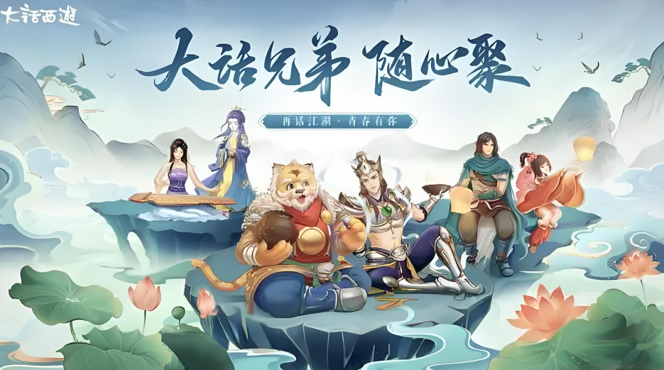 大话游戏手机版如何交易平台分享 正规的大话西游手游账号交易平台推荐截图