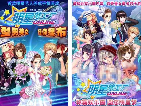 模拟培养艺人的游戏有没有 2025火爆的的培养艺人游戏手机版分享截图