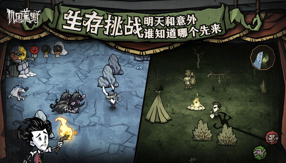 联机游戏手机版分享生存游戏有没有 2025高人气联机生存游戏推荐截图
