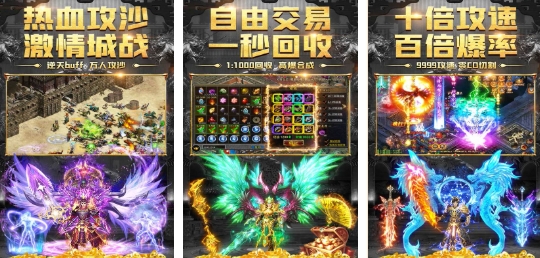 经典的合成装备的游戏前五 流行的合成装备游戏介绍2025截图