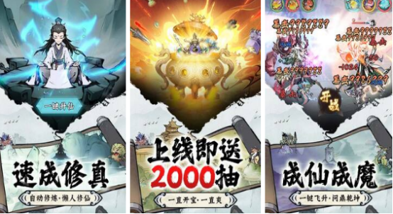 有趣的两个字的游戏有哪些