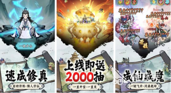 2025榜单合集4双字游戏手机版分享：好玩又上头的两个字小游戏before_2