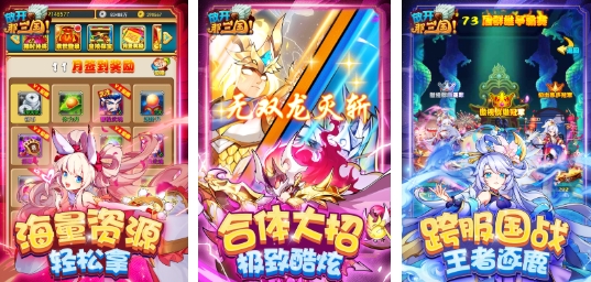 人气最高三国游戏手机版有哪几款 流行的三国游戏下载分享2025截图