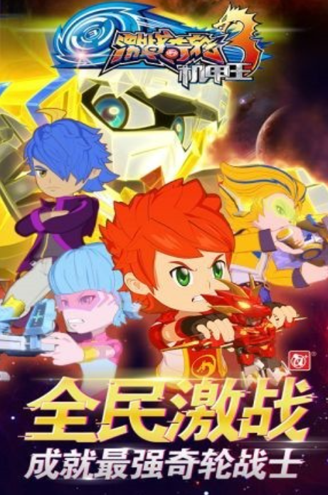 2025控制机甲的3d不用网络游戏前五 高人气的3d单机机甲游戏介绍截图