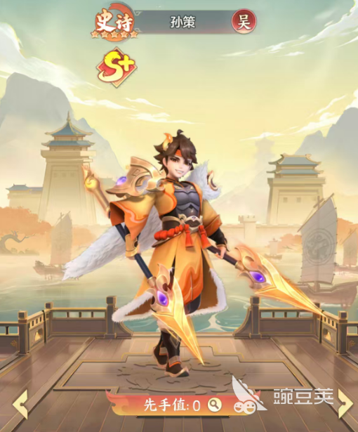 三国大冒险游戏手机版孙策强度评测：输出、生存与阵容适配全面分析