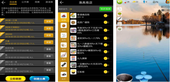 有趣的打鱼游戏最新版有没有