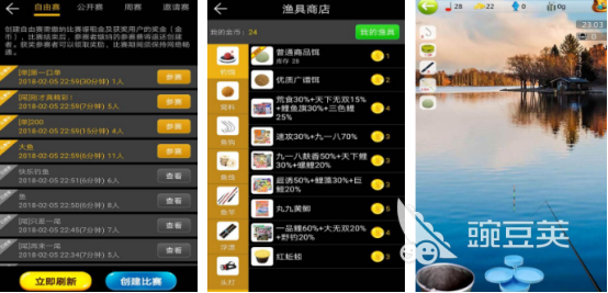 2025不用钱钓鱼游戏手机版榜单合集：火爆的打鱼游戏最新版本分享