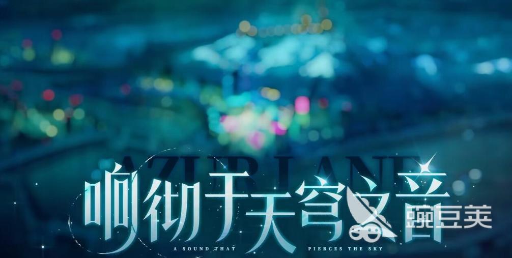 碧蓝航线冬日茶话会活动汇总 碧蓝航线2025冬季大型活动全面解析截图