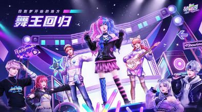 国产最早的网游有哪几款 2025有趣的老游戏有什么截图