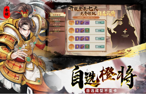 国产最好网游有什么