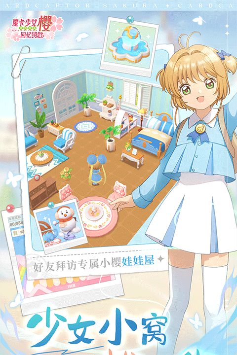 受欢迎的日本二次元游戏有哪几款 2025高热度日本二次元游戏下载截图