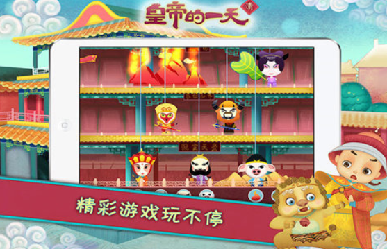 2025经典的皇帝游戏榜单合集8 值得尝试的皇帝游戏before_2截图