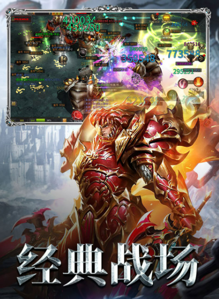 2025奇迹手游排行榜