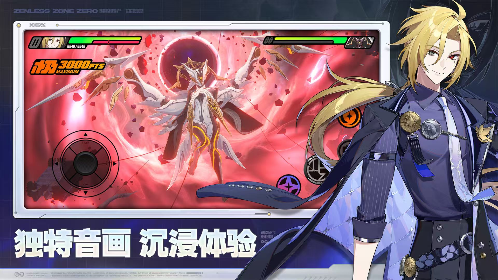 2024年年度游戏有哪几款 火爆的的年度游戏介绍截图