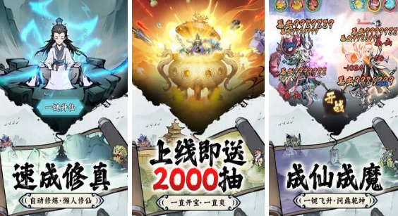 有趣的两个字的游戏有哪几款 2025受欢迎的两个字手游安卓下载排名截图