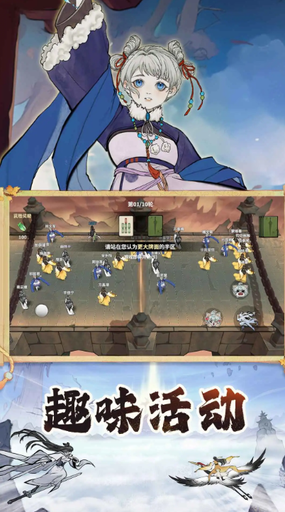 2025网络游戏大作怎么下载 人气较高的游戏介绍截图