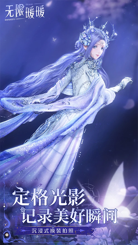 休闲游戏分享女生玩的游戏有哪几款 2025适合女生玩的休闲游戏介绍截图