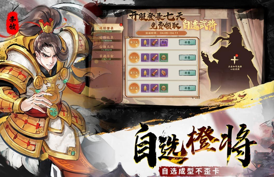 不用钱1最好网络游戏有没有 2025before_4的国产网游下载合集截图