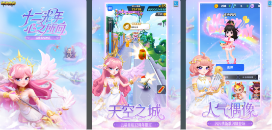 免费的地铁酷跑游戏在哪里下载