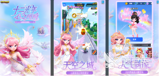 地铁酷跑不用钱下载指南 地铁酷跑2025火爆的跑酷榜单9分享before_1截图