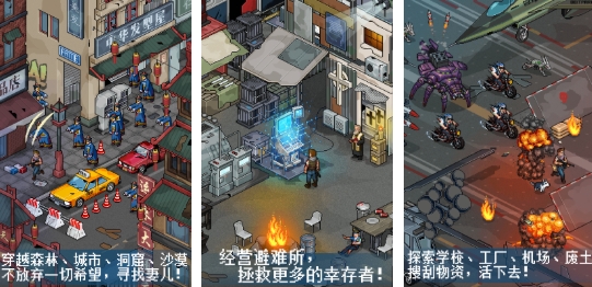 耐玩的丧尸末日玩游戏前五 经典的末日丧尸游戏分享2025截图