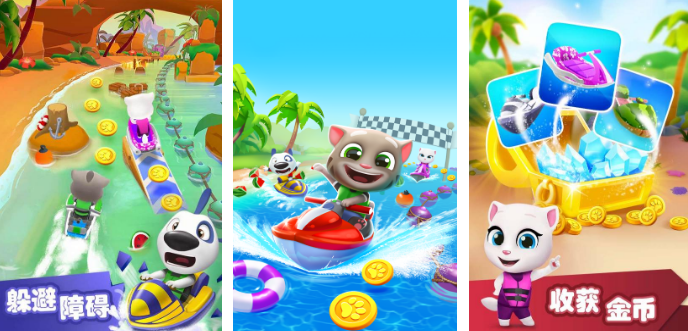 高人气的摩托艇游戏有哪几款 2025火爆的的摩托艇榜单9分享before_1截图