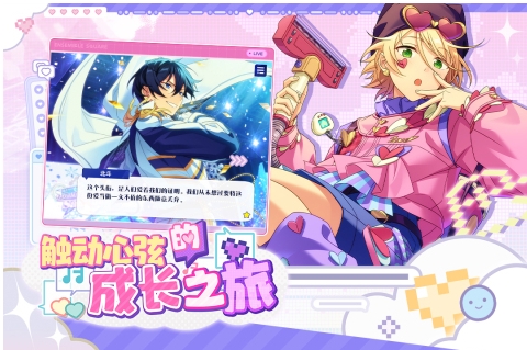 经典的动漫节奏游戏前五 流行的动漫节奏游戏合辑2025截图