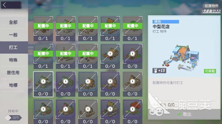 空灵诗篇领地怎么玩 空灵诗篇领地新手入门与核心玩法详解截图