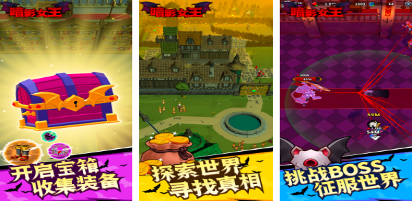 2025年最值得下载的5款女王主题游戏分享截图