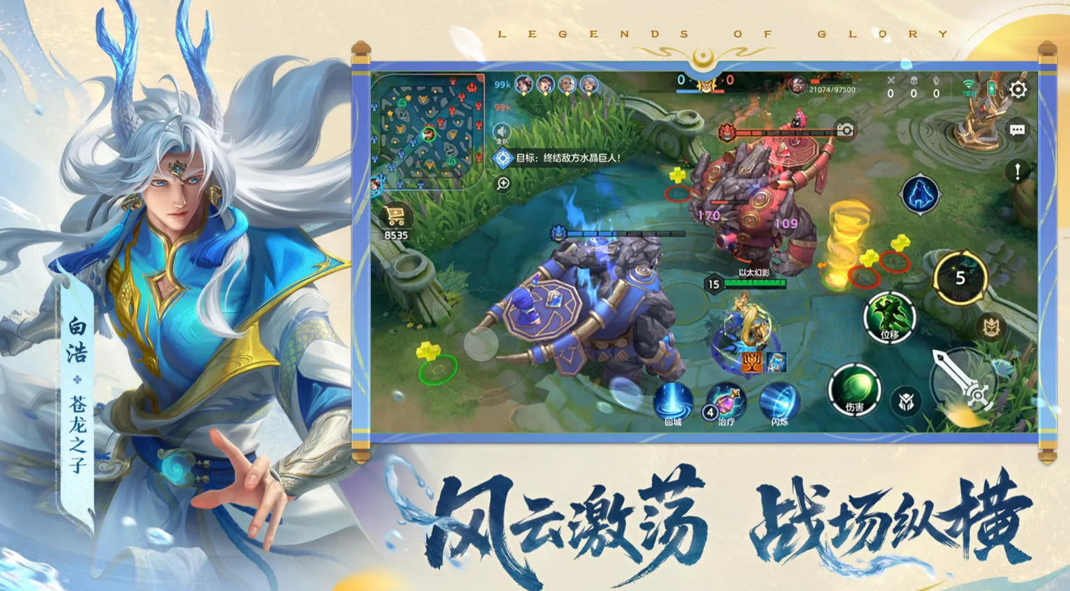 趣味团队游戏有哪几款 2025火爆的的团队游戏大介绍截图