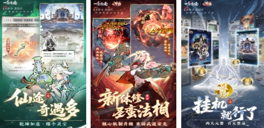 吉比特公司有哪几款游戏推荐 经典的吉比特公司游戏介绍2025截图