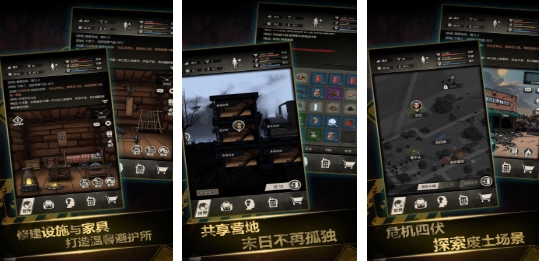 耐玩的团队手机游戏合辑 好玩的团队小游戏前五2025截图