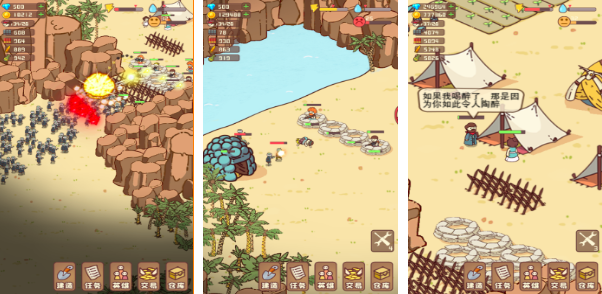 幸存者游戏榜单合集82025 不用钱的幸存者游戏before_2