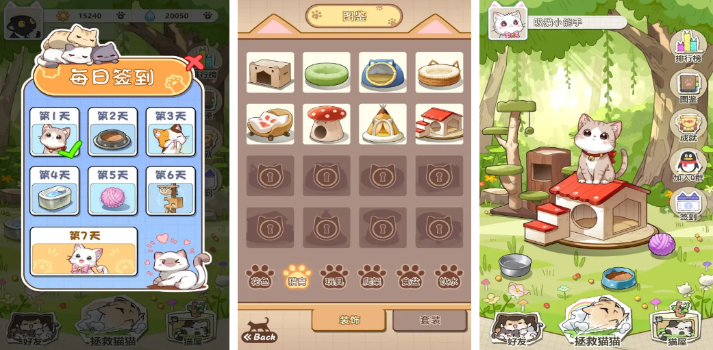 配置要求不高的不用网络游戏有哪几款 2025不用钱的单机榜单9分享before_1截图