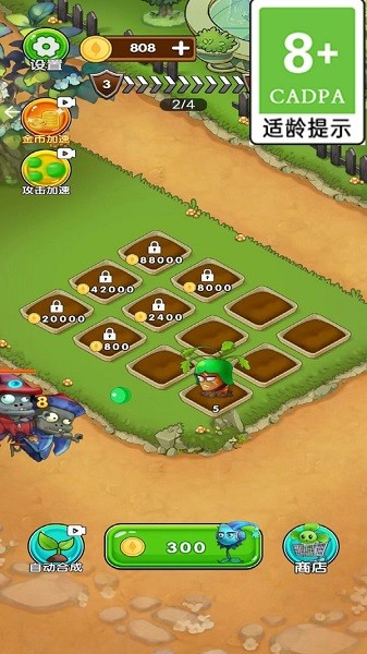 相似像僵尸开炮的不用网络游戏分享 2025耐玩的僵尸开炮单机游戏大介绍